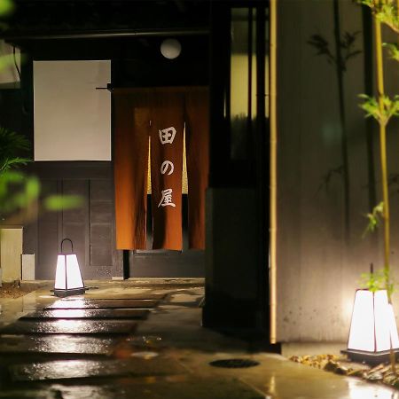 旅館　田の屋 京都市 エクステリア 写真
