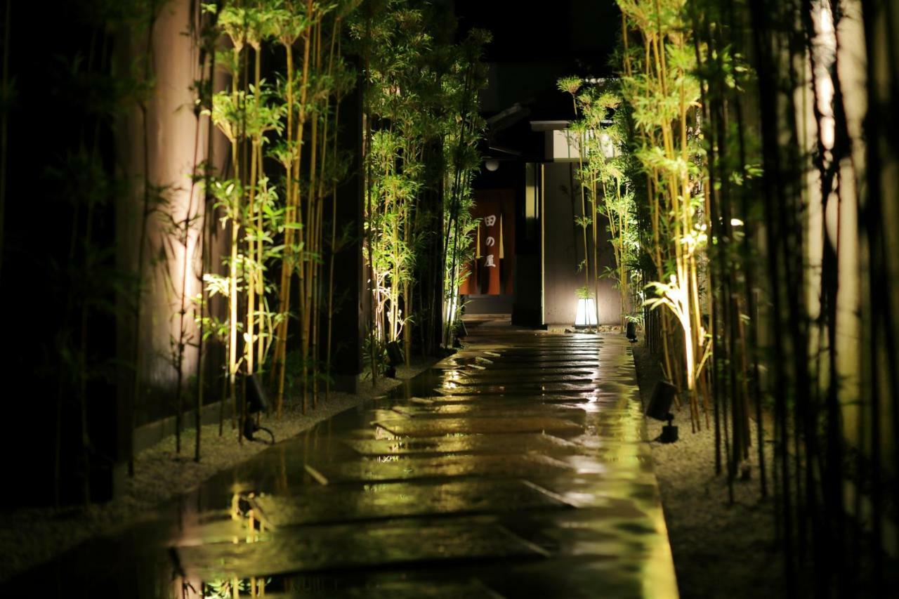 旅館　田の屋 京都市 エクステリア 写真